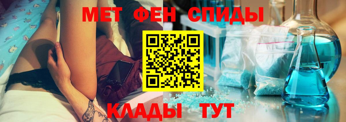 АМФ 97% Калининград