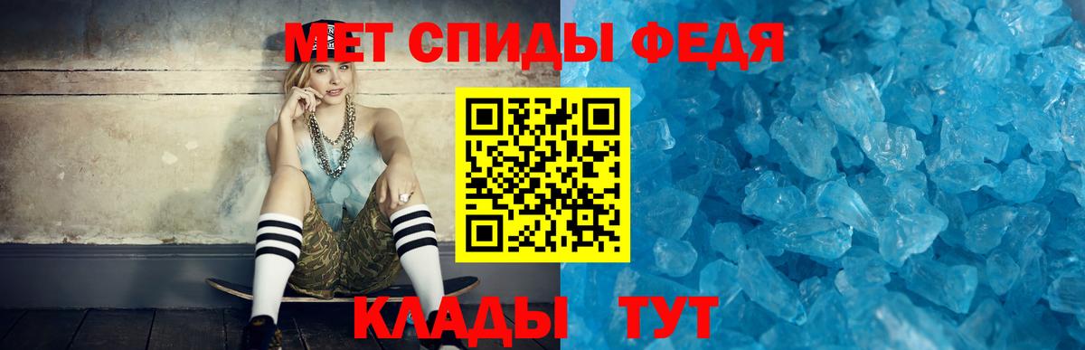 Калининград  Амфетамин 97%  hydra как войти  Вход с VPN 