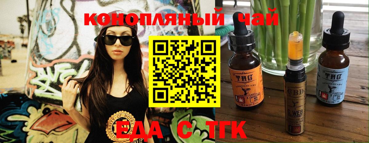 Калининград  Canna-Cookies конопля  Вход с VPN 