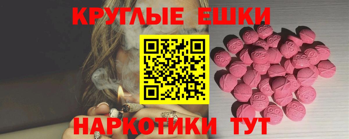 Ecstasy 99%  Экстази Cube  Вход с VPN  Калининград 
