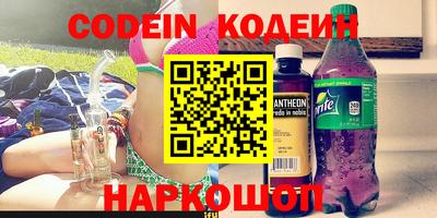 кокаин перу Гатчина