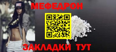 mdpv Гагарин