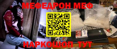 синтетический гашиш Гай