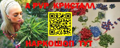 синтетический гашиш Гай