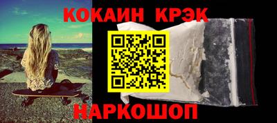 кокаин перу Гатчина