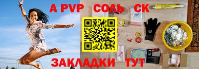 mdpv Гагарин
