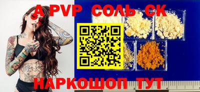 синтетический гашиш Гай