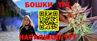 синтетический гашиш Гай