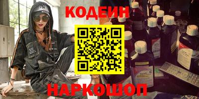 кокаин перу Гатчина