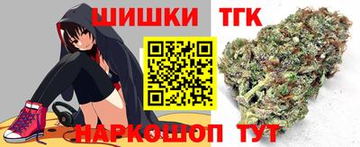синтетический гашиш Гай