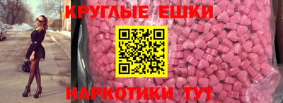 синтетический гашиш Гай