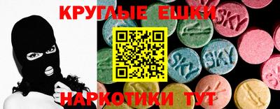 синтетический гашиш Гай