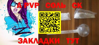 mdpv Гагарин