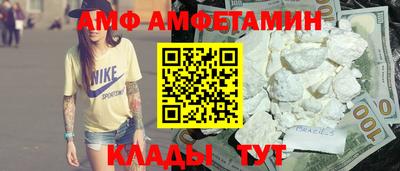 синтетический гашиш Гай