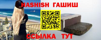 синтетический гашиш Гай