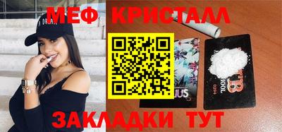 синтетический гашиш Гай