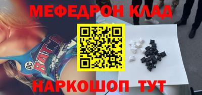 mdpv Гагарин