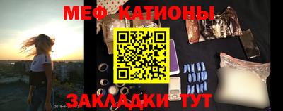 mdpv Гагарин