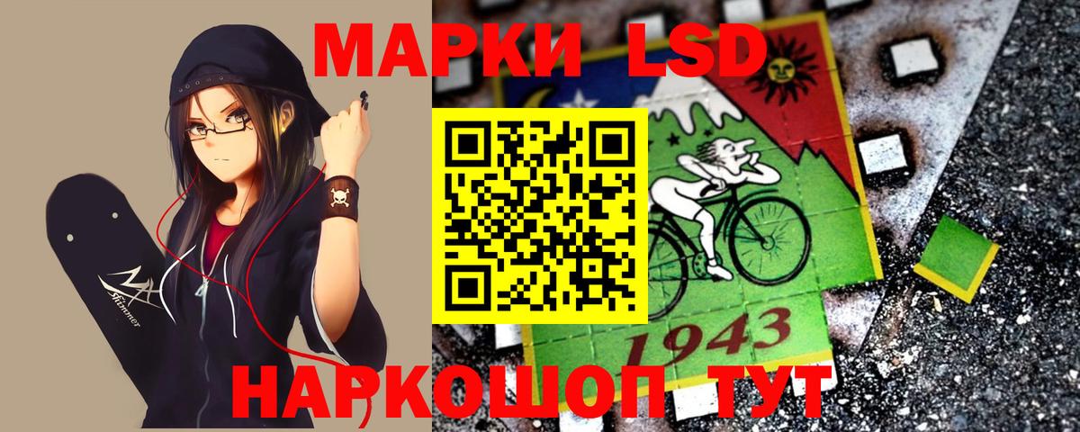 Калининград  LSD-25 экстази  omg ссылки  ЛСД экстази ecstasy  Вход с VPN 