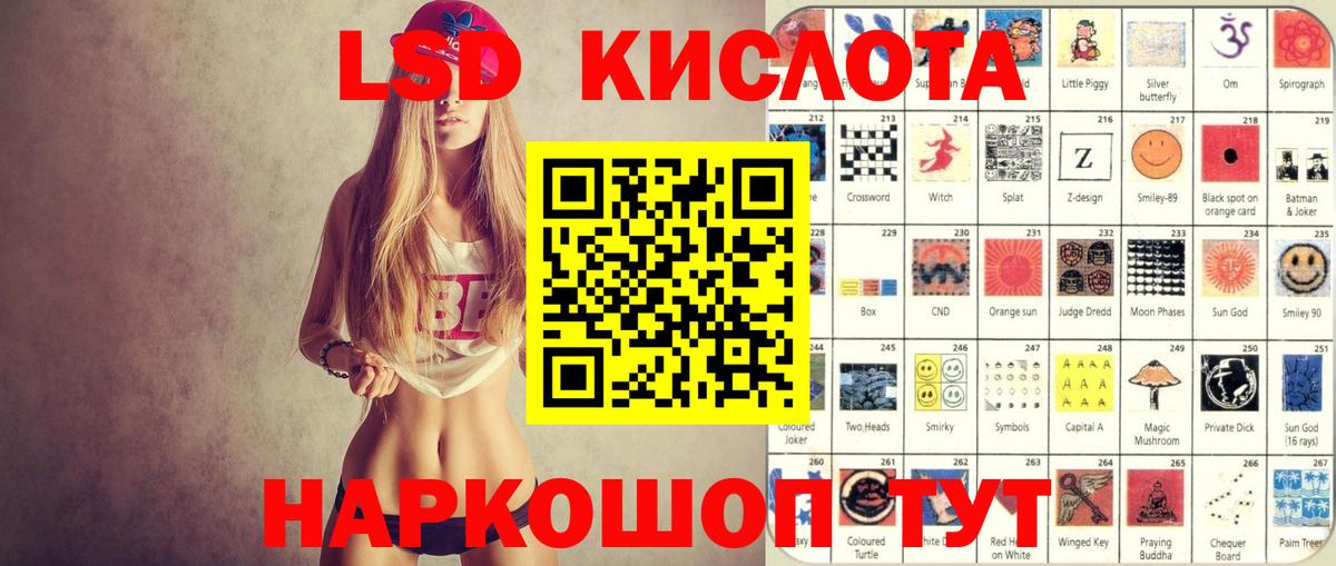 Наркотические марки 1,8мг  Марки NBOMe  Калининград  Вход с VPN 