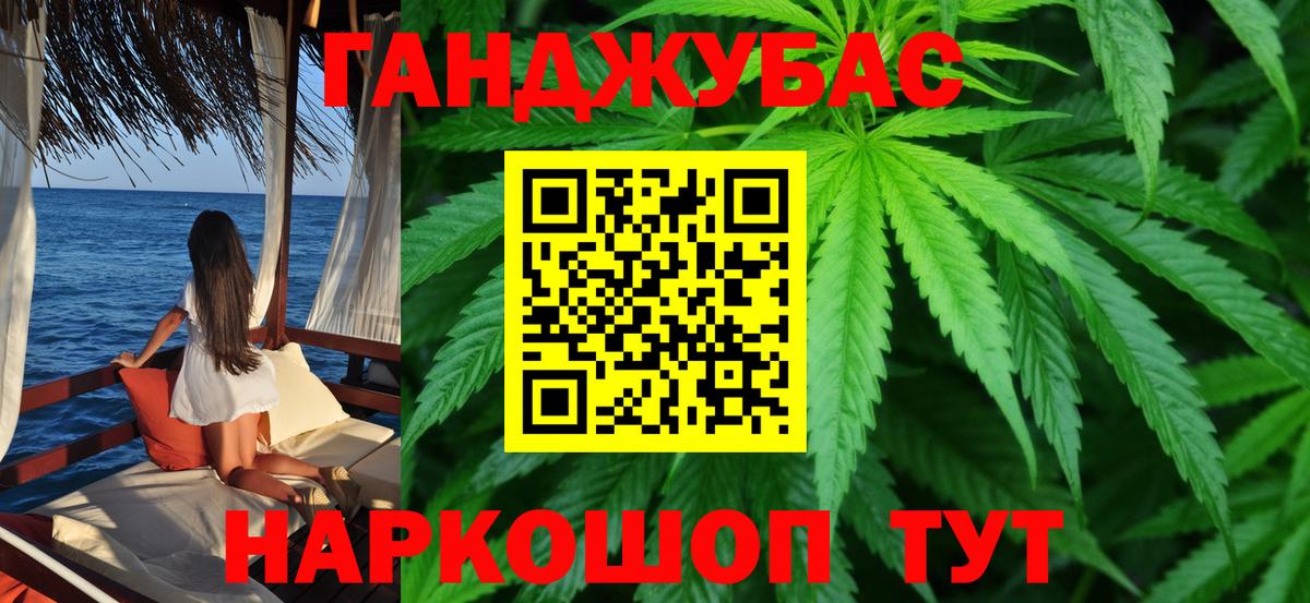 Канабис планчик  Вход с VPN  Калининград  Канабис VHQ  МАРИХУАНА MAZAR  Шишки марихуана Amnesia 